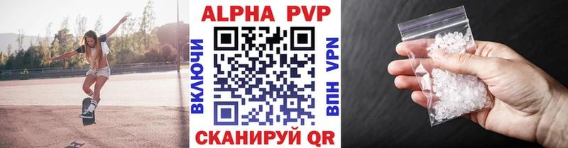 Alfa_PVP СК Новоржев