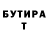 Бутират бутик PEACE KEEPER