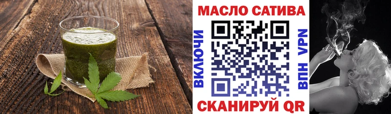 купить наркоту  Новоржев  Печенье с ТГК марихуана 