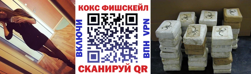 COCAIN VHQ  это какой сайт  Новоржев 