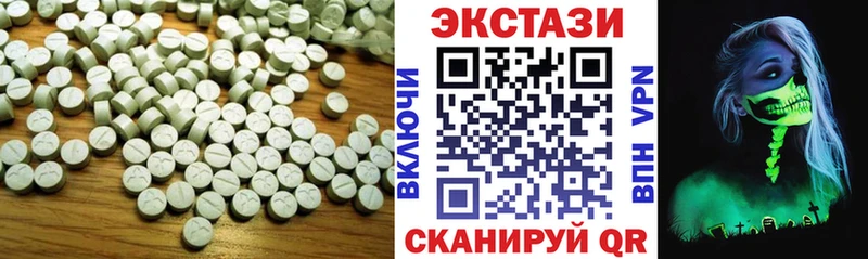 blacksprut рабочий сайт  Новоржев  ЭКСТАЗИ 300 mg 