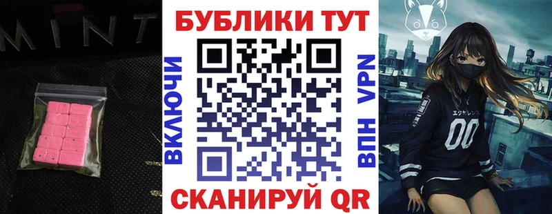 Экстази Philipp Plein Новоржев