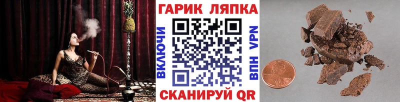 ГАШ VHQ  Новоржев 