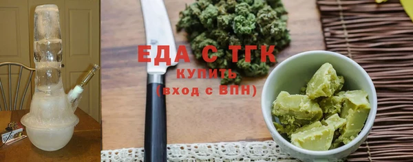 эйфоретик Богородск