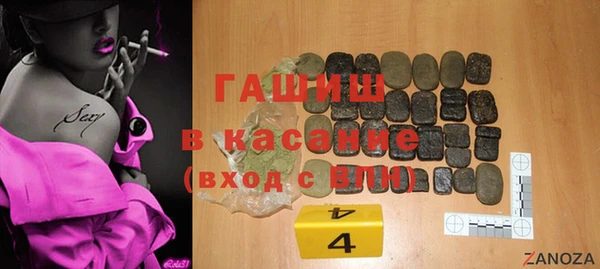 эйфоретик Богородск