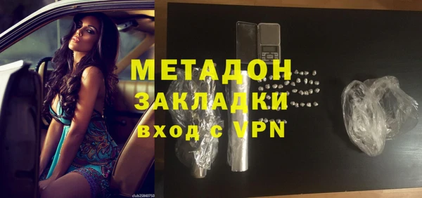 стафф Богданович