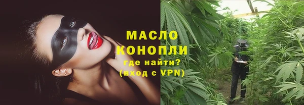 эйфоретик Богородск