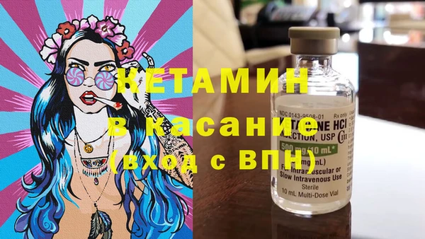 прущая мука Богородицк