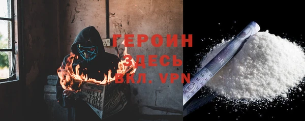 эйфоретик Богородск