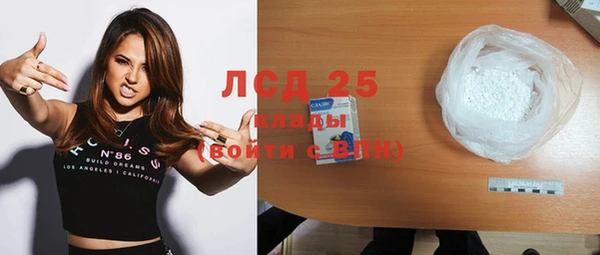 прущая мука Богородицк