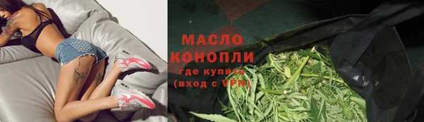 прущая мука Богородицк