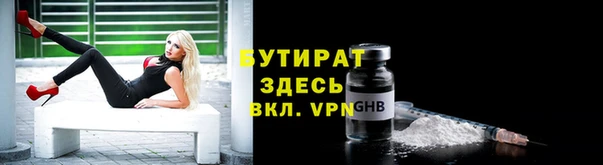 эйфоретик Богородск