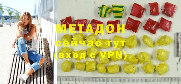 стафф Богданович