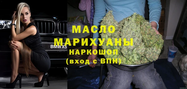 эйфоретик Богородск