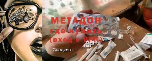 эйфоретик Богородск