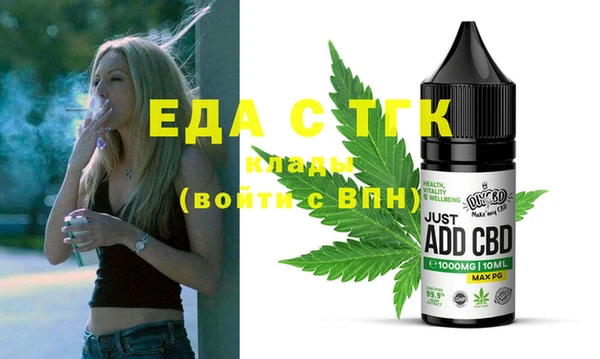 стафф Богданович