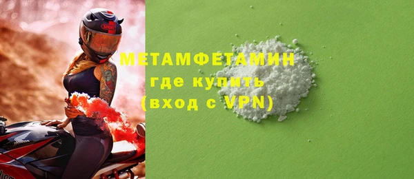 эйфоретик Богородск