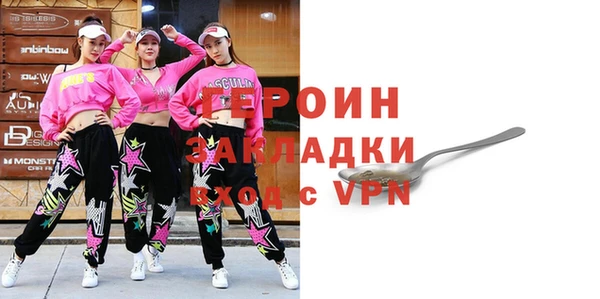 стафф Богданович
