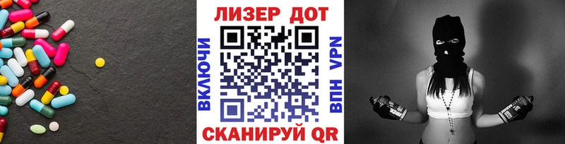 shop какой сайт где можно купить Новоржев Лсд 25 экстази ecstasy