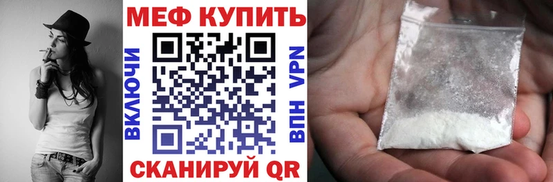 МЕФ 4 MMC  Новоржев 