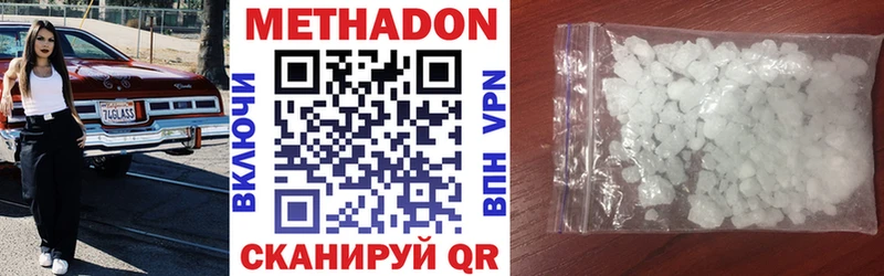 мориарти клад  Новоржев  МЕТАДОН белоснежный  KRAKEN ссылки 
