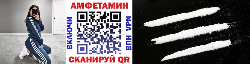 МЕТАМФЕТАМИН пудра  где купить наркотик  mega как зайти  Новоржев 