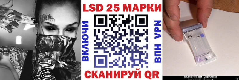 хочу   Новоржев  Наркотические марки 1,8мг 