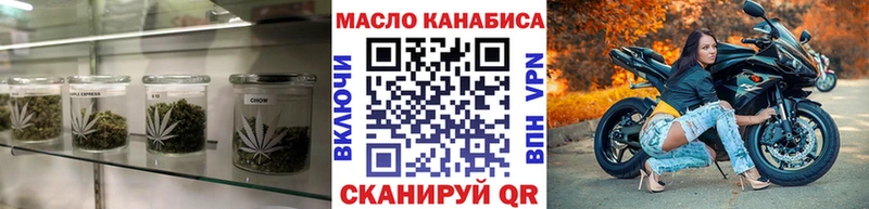 Дистиллят ТГК THC oil  Новоржев 