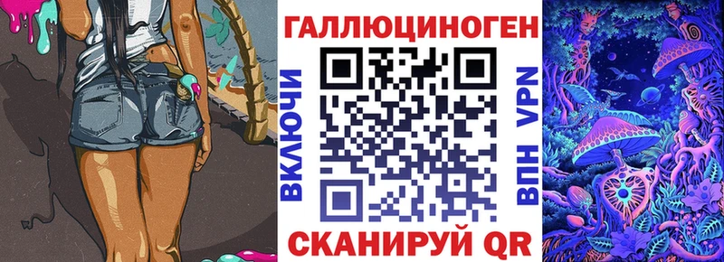 Галлюциногенные грибы Magic Shrooms  купить наркотик  Новоржев 